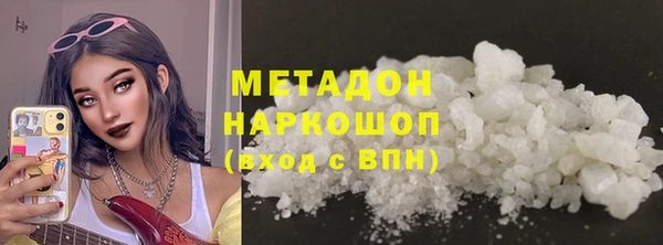 mdma Бородино