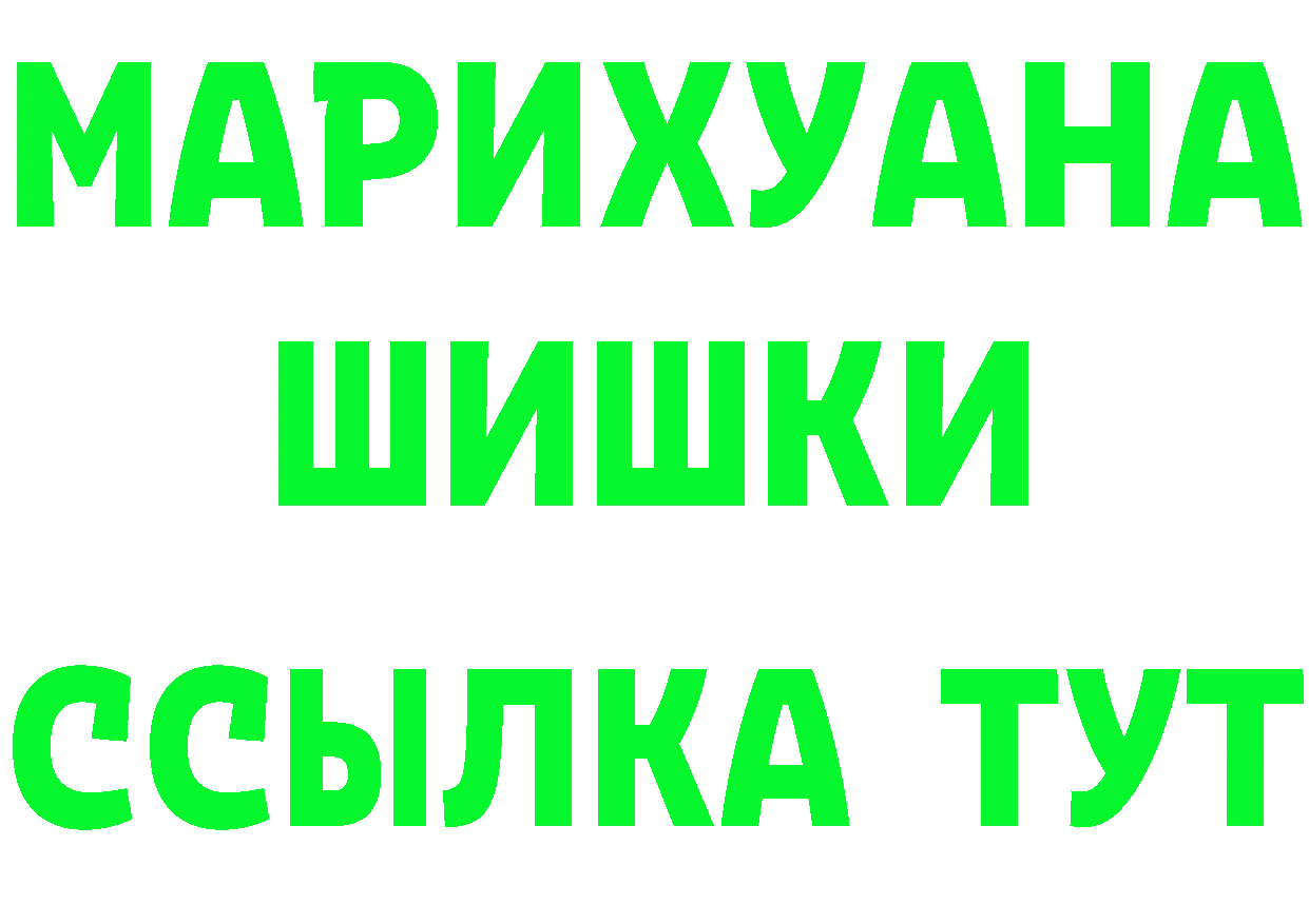 КЕТАМИН VHQ зеркало площадка mega Нариманов