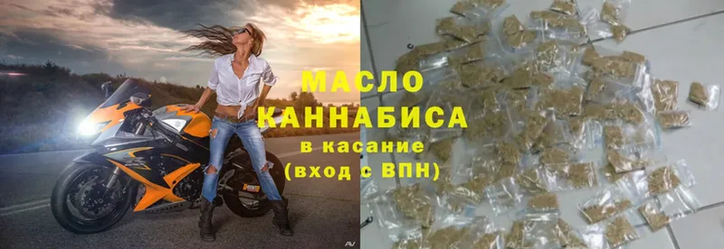 Дистиллят ТГК THC oil  Нариманов 